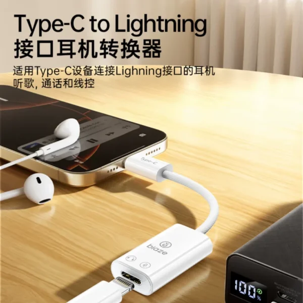 Biaze Iphone to Type C Converter A201