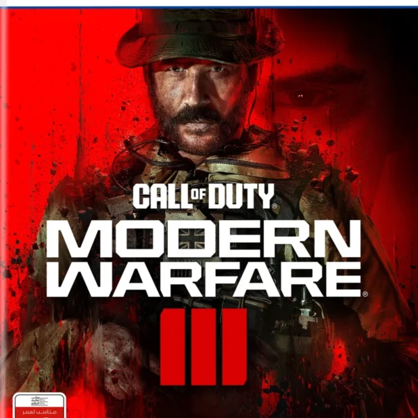 Call of Duty: Modern Warfare III