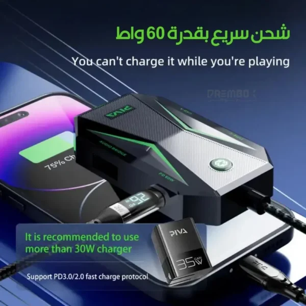 Piva Adapter GS4 Pro