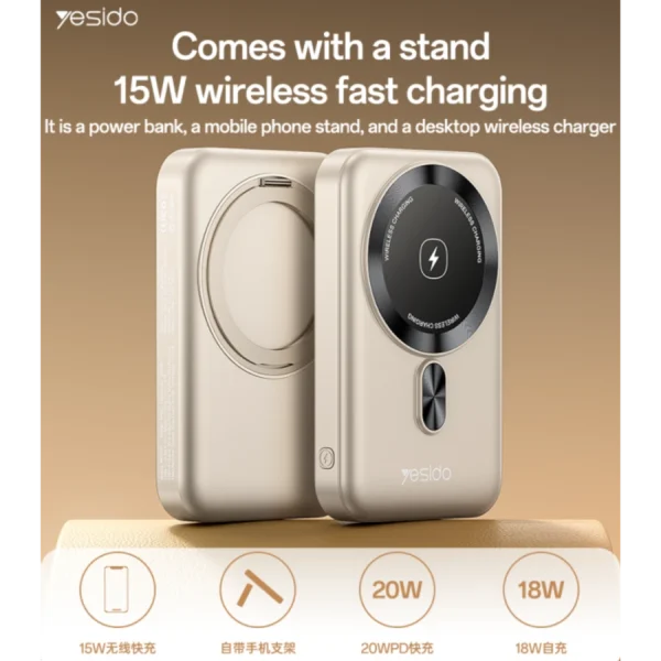 Yesido Power Bank YP60