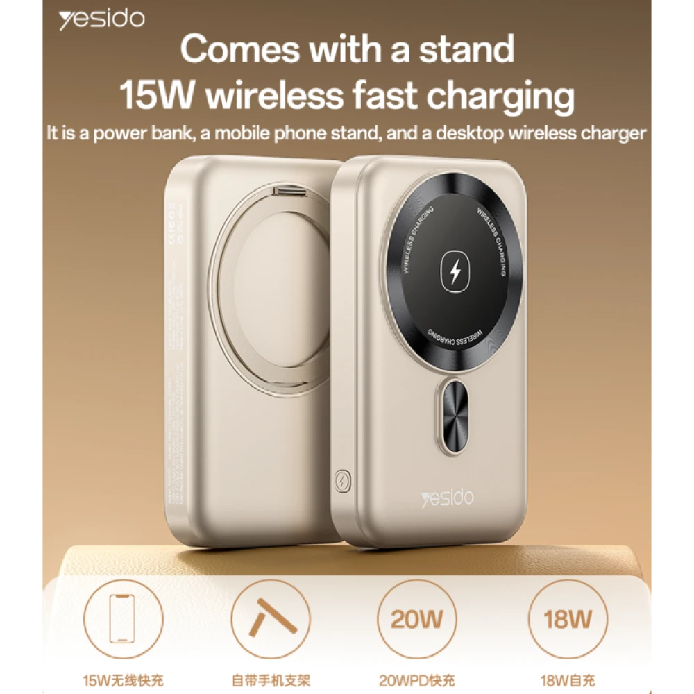 Yesido Power Bank YP60